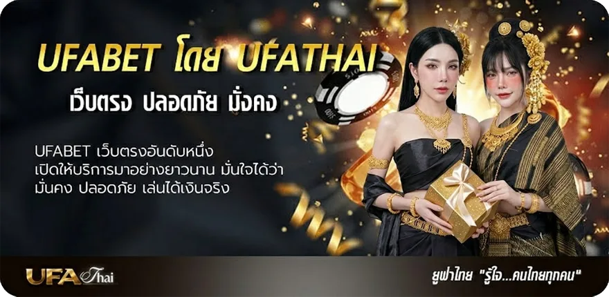 โปรโมชั่น ประวัติ วอลเลย์บอล แนะนำ — แทงบอลออนไลน์ คาสิโน หวย มวย สล็อต ครบวงจร