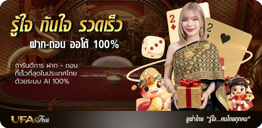 โปรโมชั่น ประวัติ วอลเลย์บอล ล่าสุด — โปรโมชั่นสมาชิกใหม่