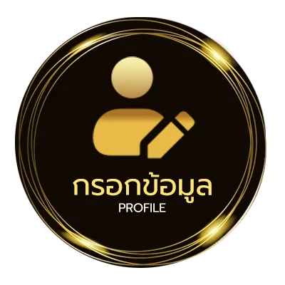 โปรไฟล์ ประวัติ วอลเลย์บอล