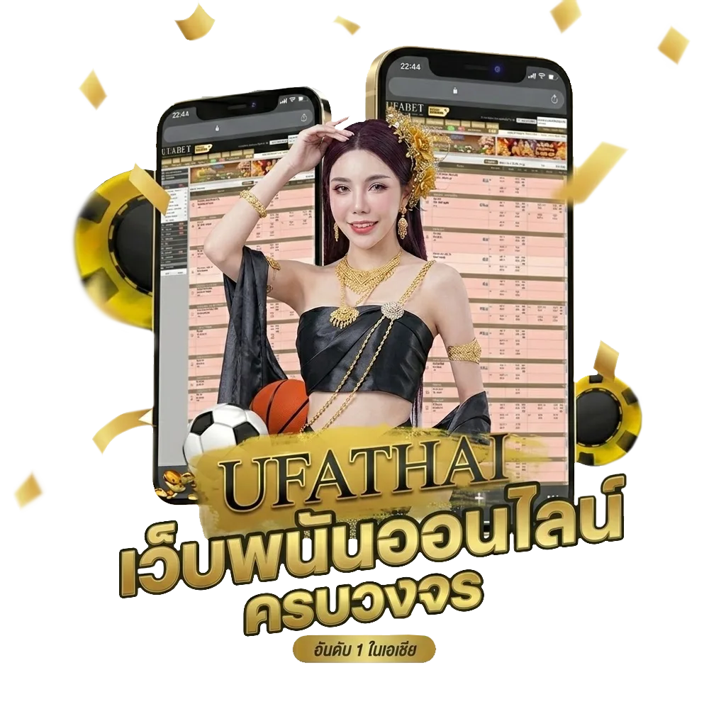 ประวัติ วอลเลย์บอล Bonus Banner — สำหรับสมาชิก