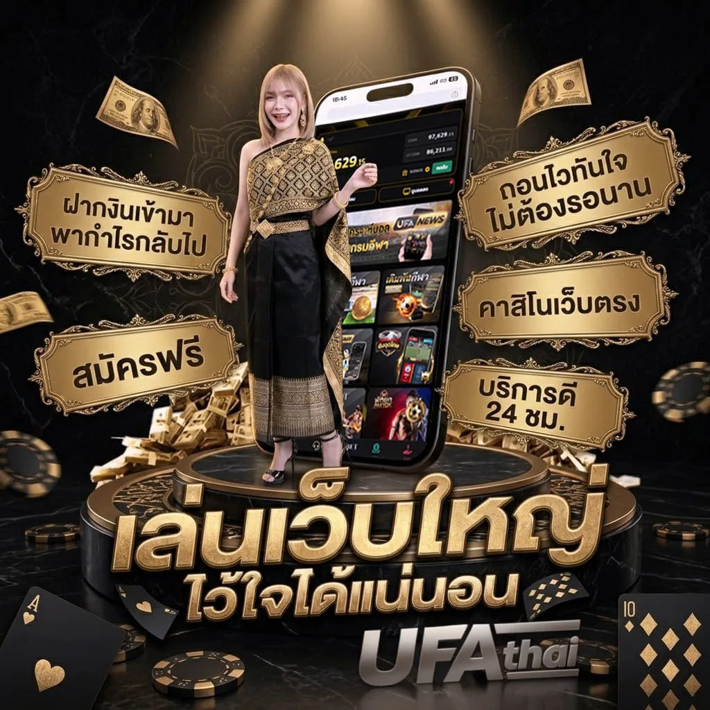 ประวัติ วอลเลย์บอล Brand Banner — เว็บตรง UFABET