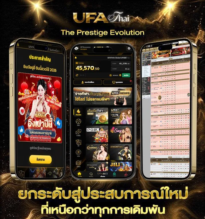 ประวัติ วอลเลย์บอล  เว็บแทงบอล